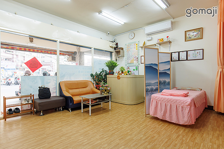 玉順足體健康館