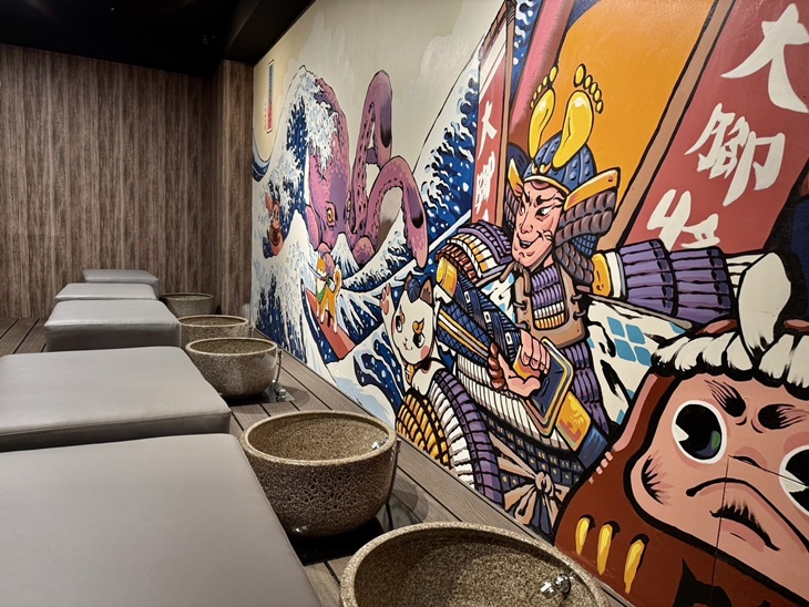 中和館