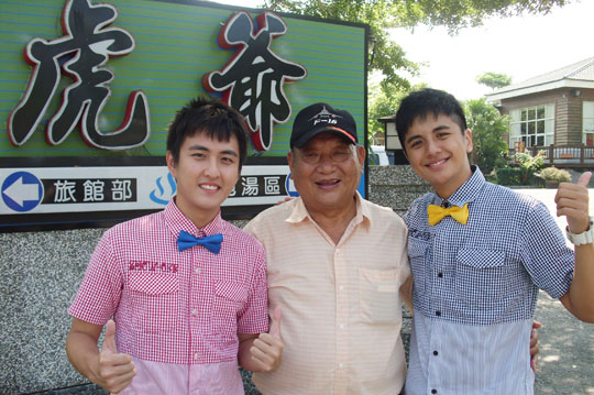 花蓮瑞穗虎爺溫泉會館