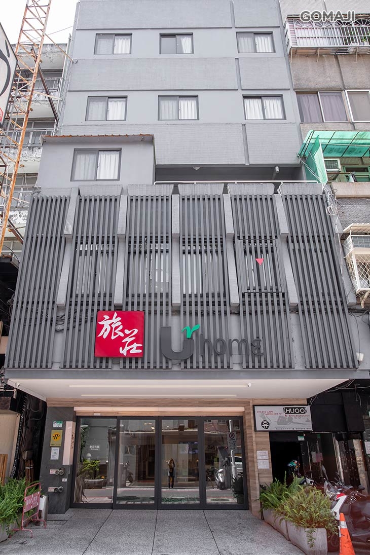 台北旅莊UrHome