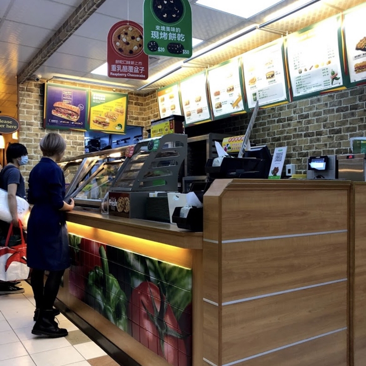 SUBWAY