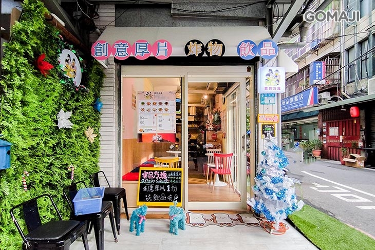 寶貝方塊 Baby Cube
