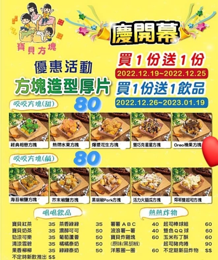 菜單