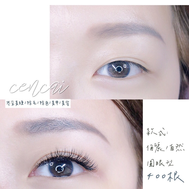 3D根接根蠶絲蛋白毛180~200根