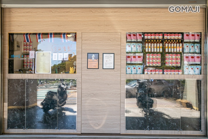 官新正宗泰國奶茶