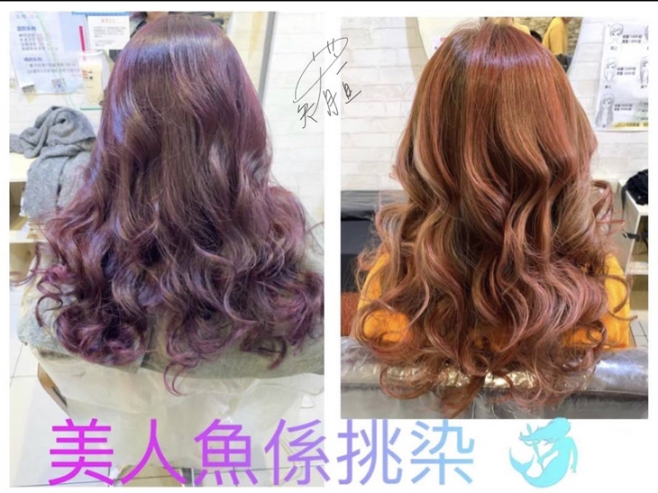 表面挑染