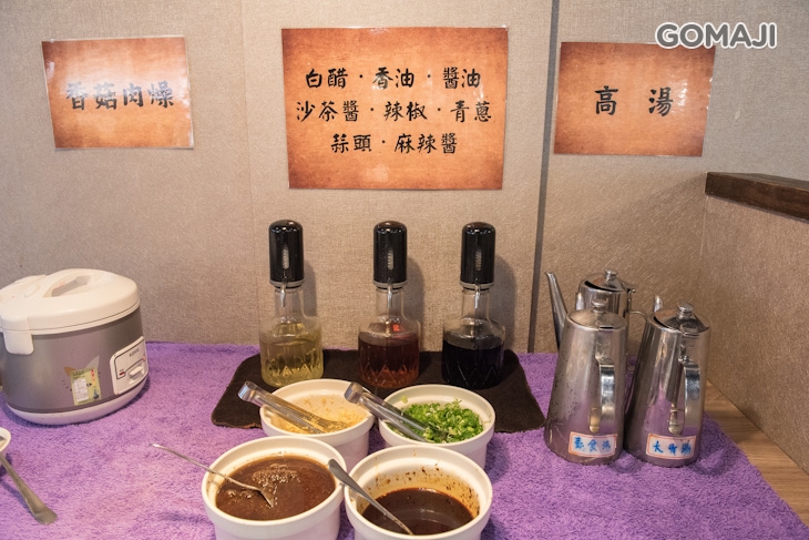 老城門佰元鍋物
