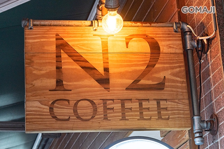 N2-coffee Bike(東門店)