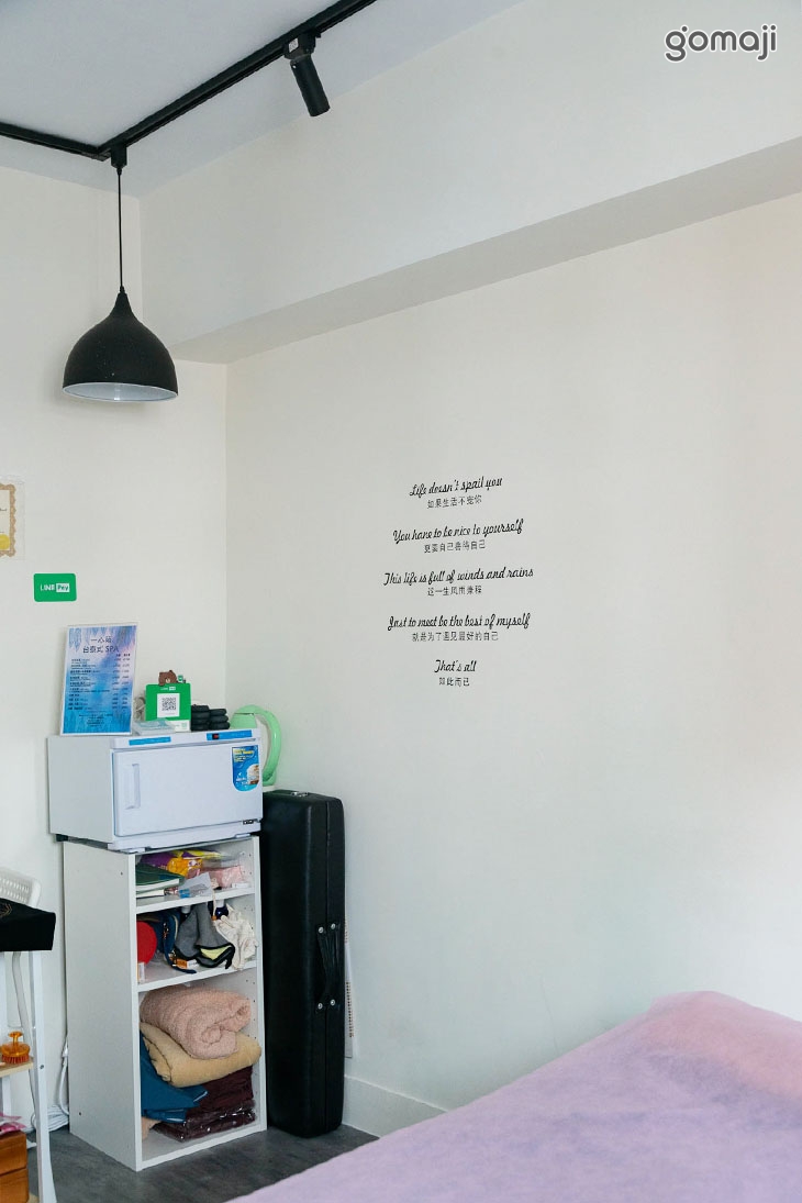 一心苑台泰式SPA工作室