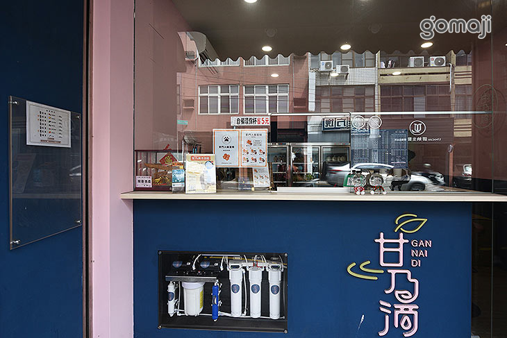 掌門人雞蛋糕(新竹店)