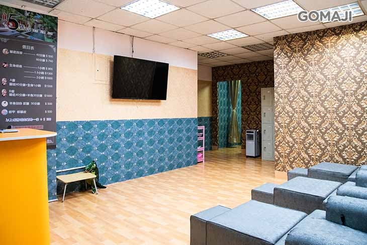 新莊5號店養生館