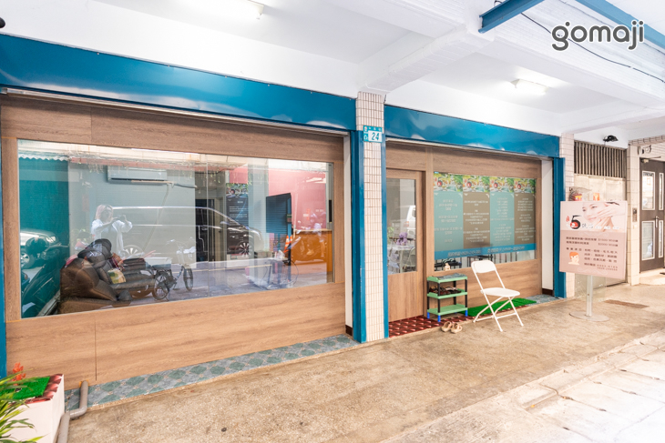 新莊5號店養生館