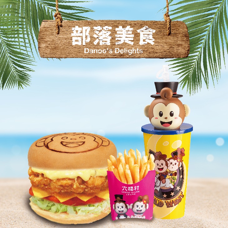 漢堡吉祥物酷杯套餐