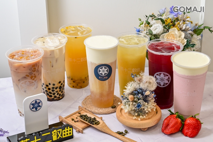 茶十二叡曲(鳳山頂庄店)