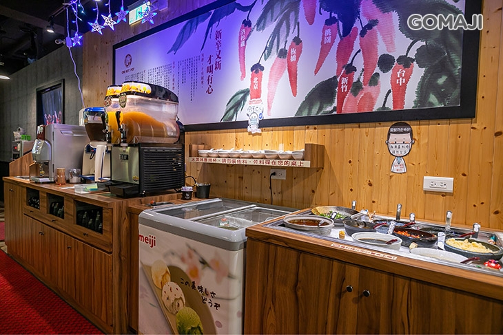 　鬼椒一番鍋(中壢店)　