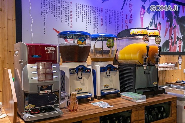 　鬼椒一番鍋(中壢店)　