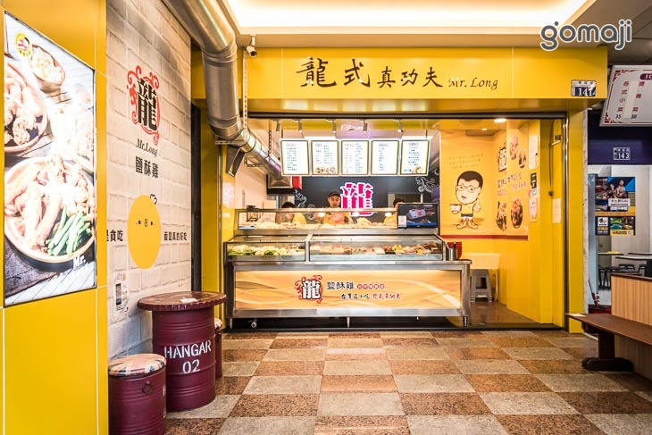 龍鹽酥雞(台中精誠店)