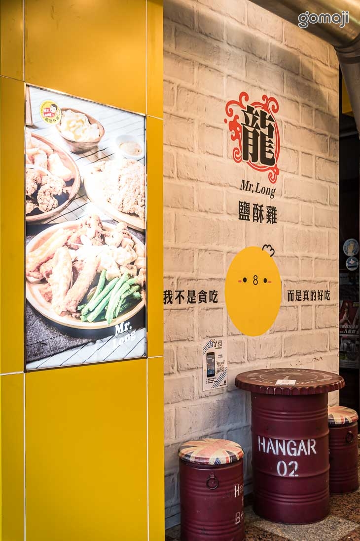 龍鹽酥雞(台中精誠店)