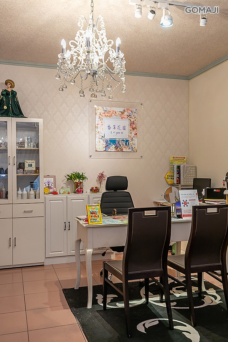 香草花園美妍SPA館