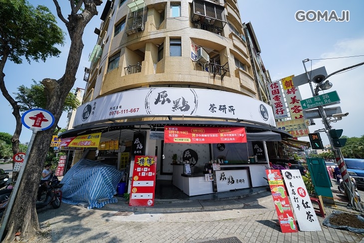 原 點