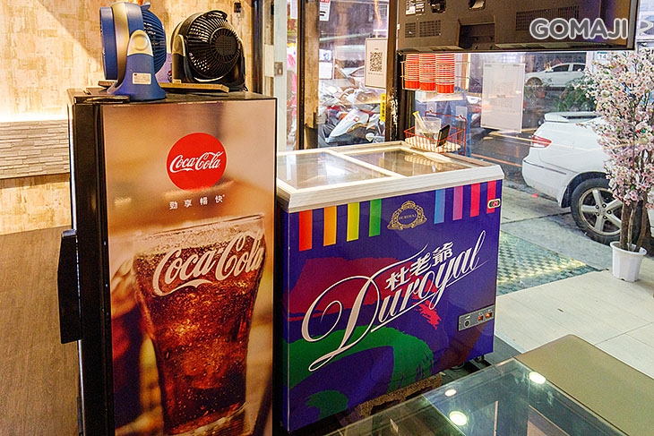 飲品