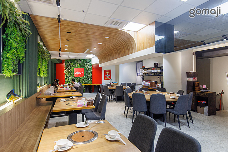 川巴子酸菜魚—張家私房菜