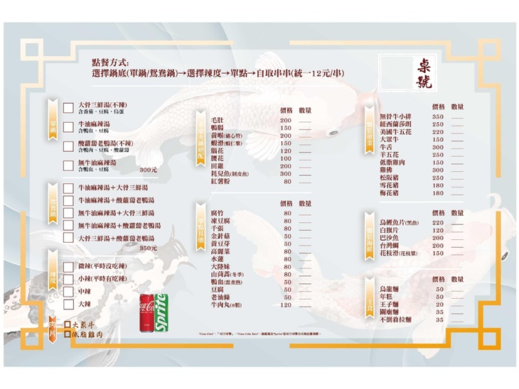 姐夫重慶串串鍋(三峽北大直營店)
