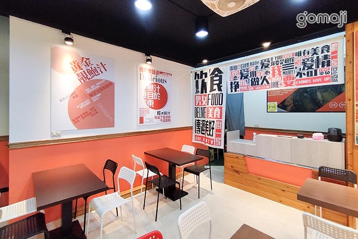 廚一家鮑汁燜雞米飯