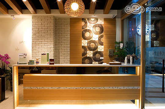 山水悅養身會館