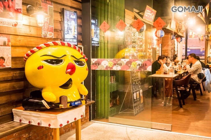 燒鳥串道(台中向上北店)