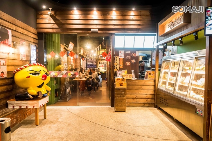 燒鳥串道(台中向上北店)