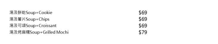 冠軍潛艇堡 Champ Subs