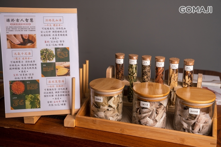 中藥包泡腳:生薑/艾草/出水芙蓉