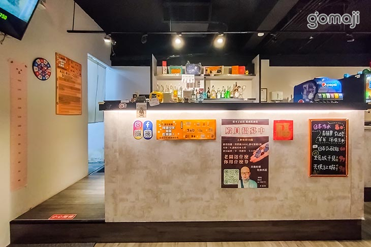 串燒殿