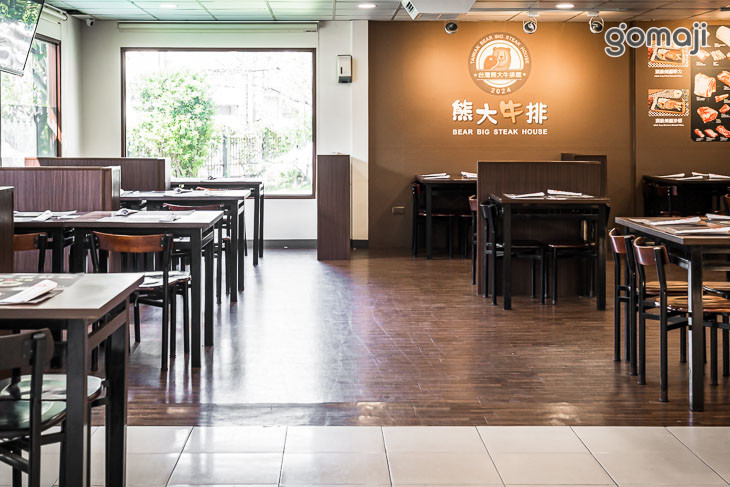 台灣熊大牛排