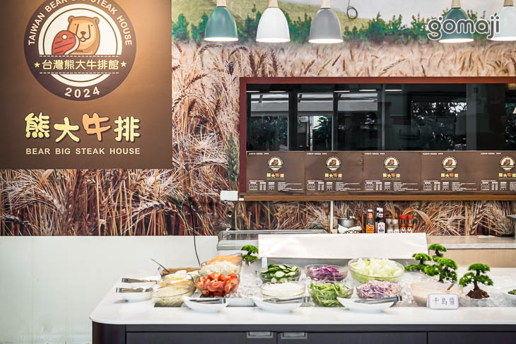 台灣熊大牛排