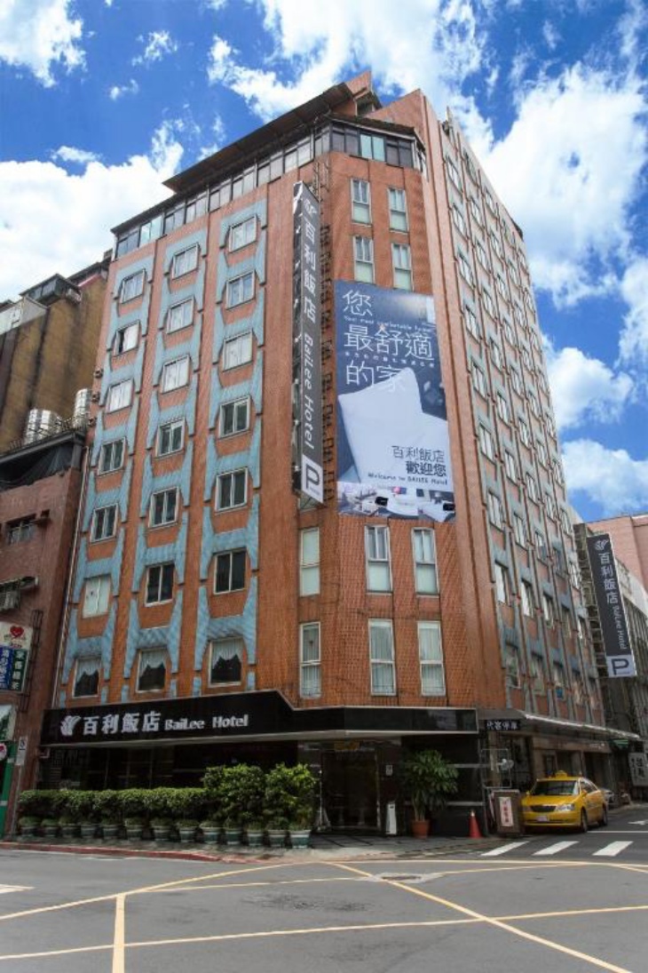 台北百利大飯店