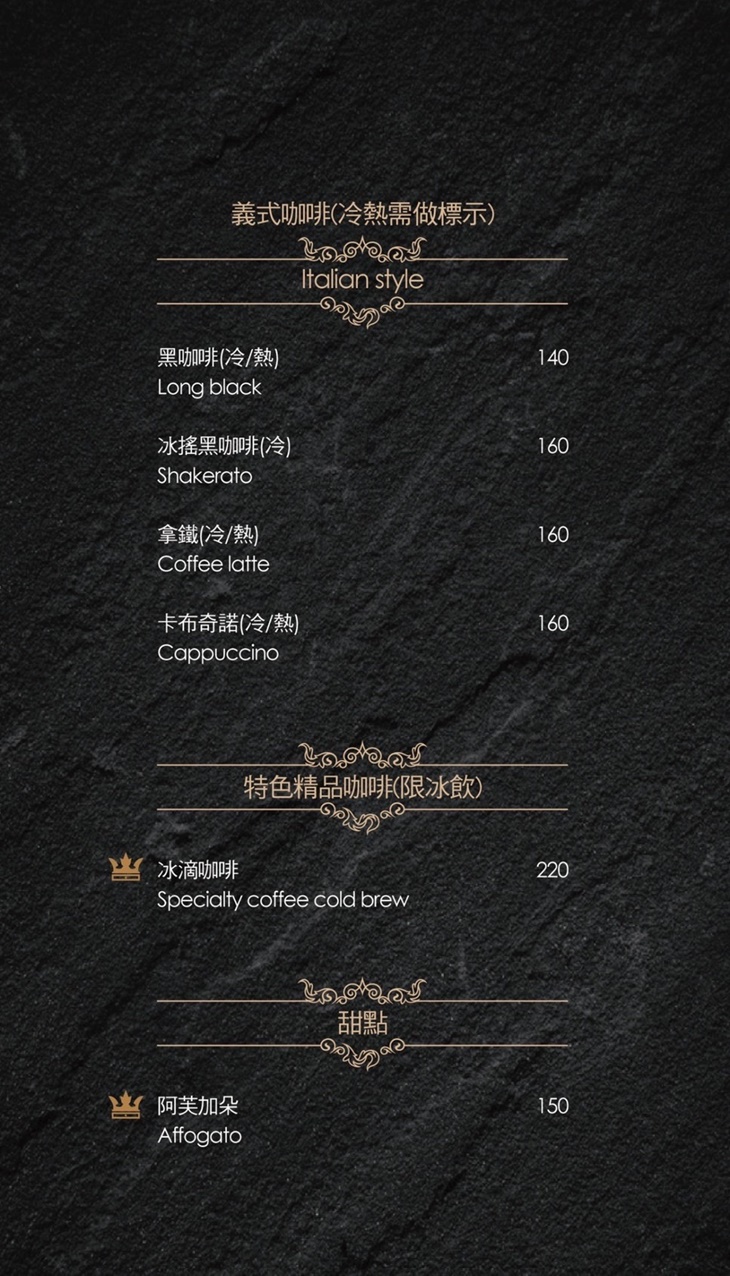 1492餐酒館Bistro&Cigar菜單