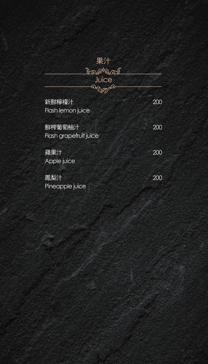 1492餐酒館Bistro&Cigar菜單