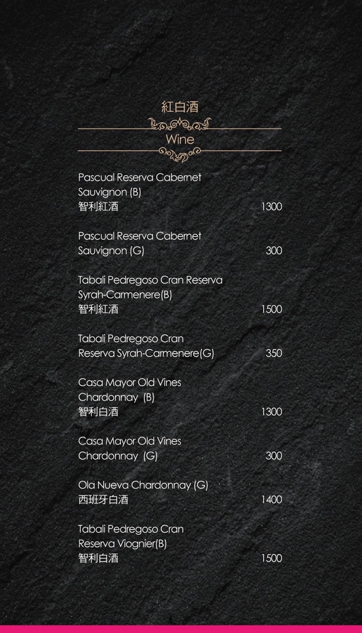 1492餐酒館Bistro&Cigar菜單