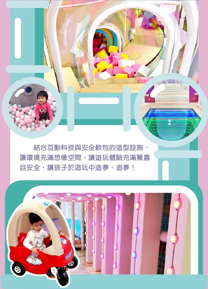 建築樂園HIGH5(中和環球館)