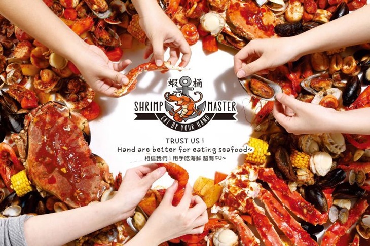 蝦桶Shrimp Master手抓海鮮