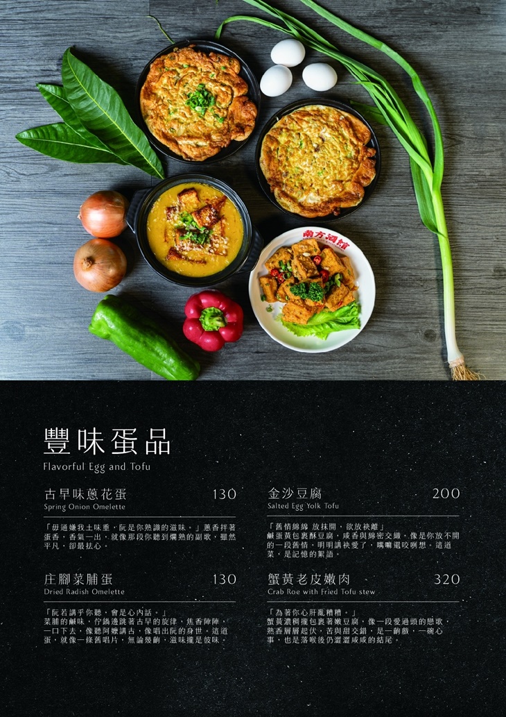 菜單