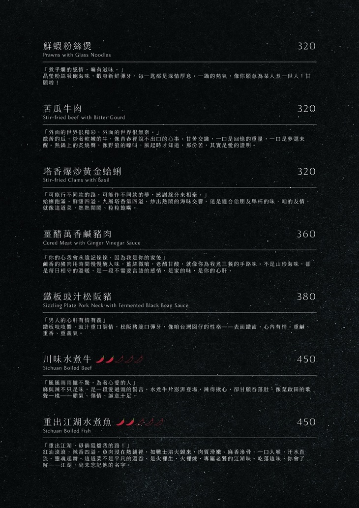 菜單