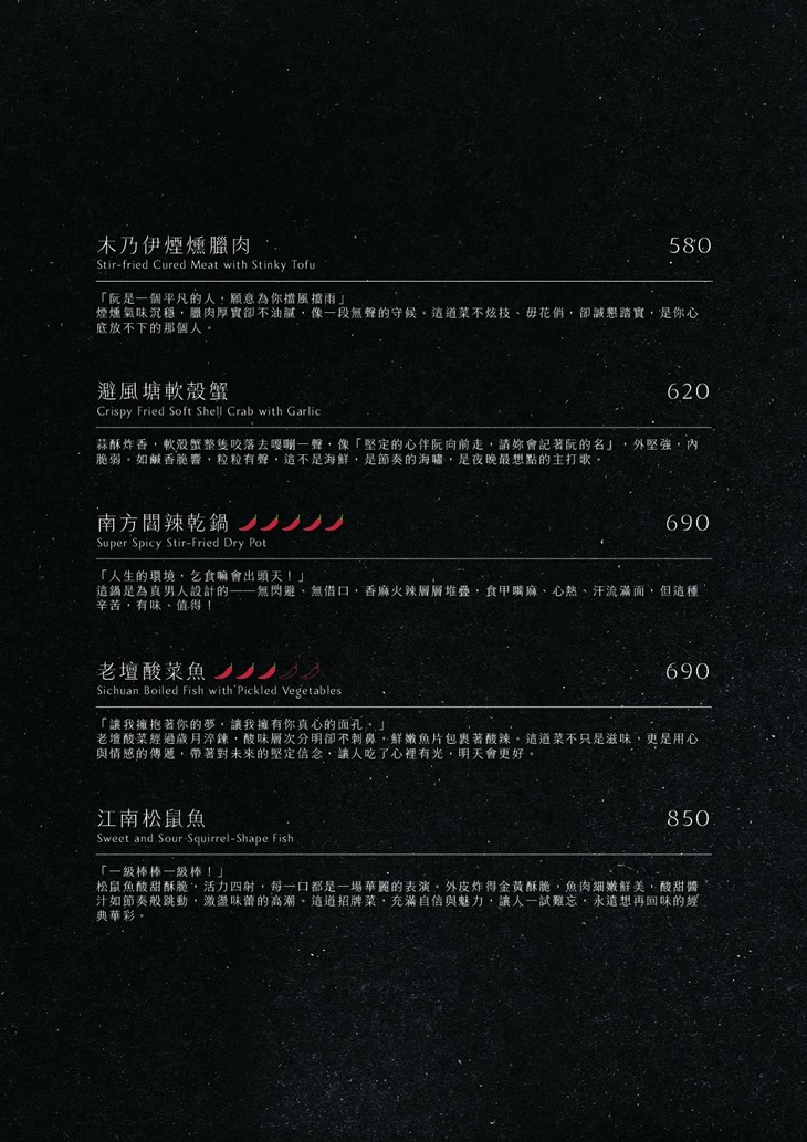 菜單