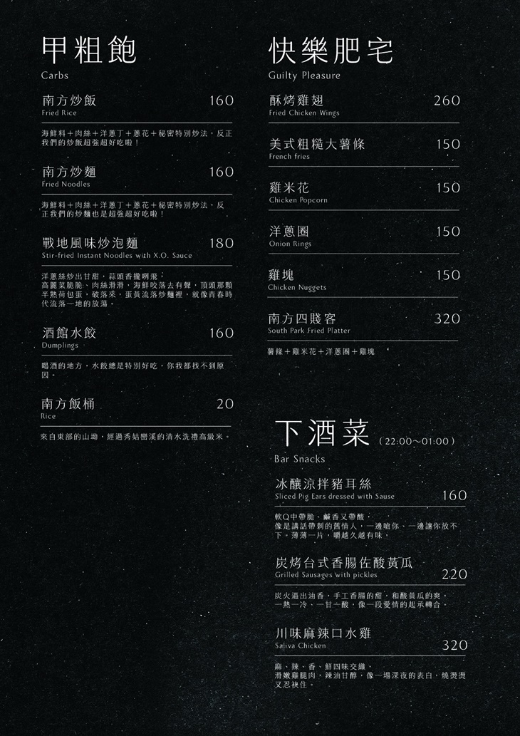 菜單