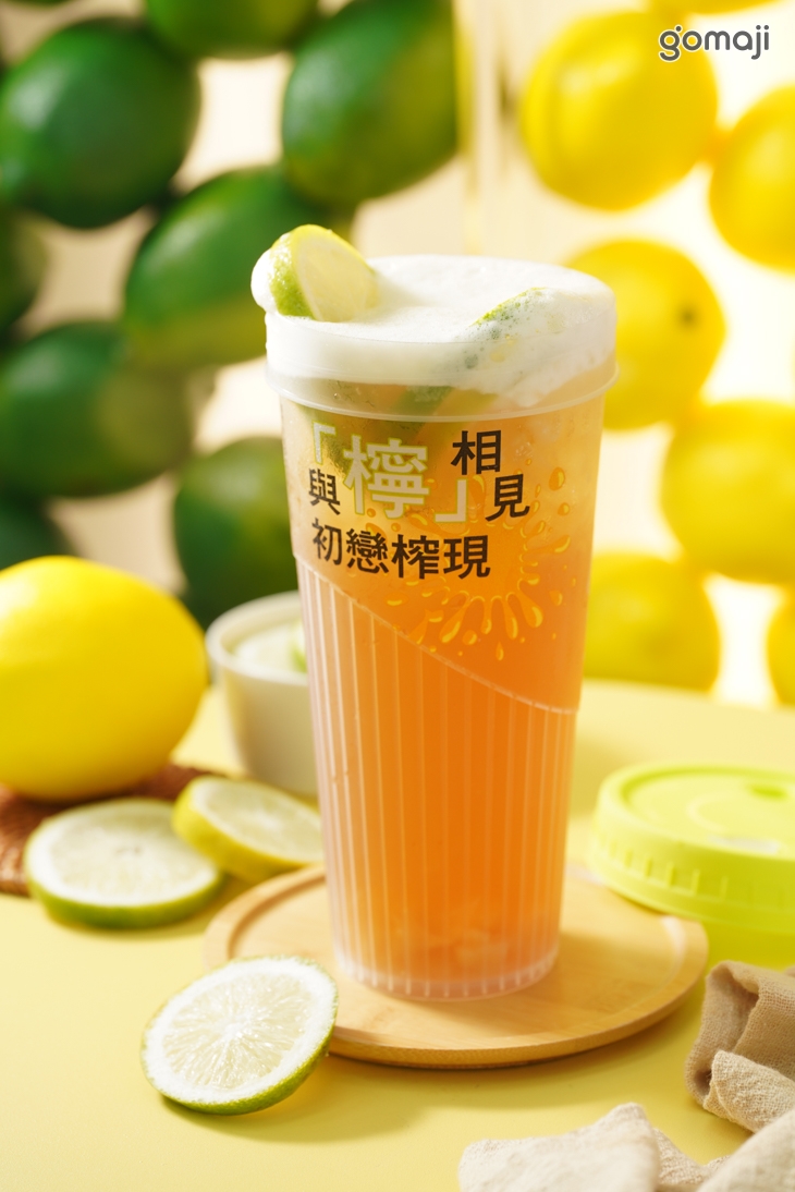 小森爆打檸檬茶