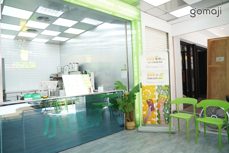 小森檸爆打檸檬茶專門店
