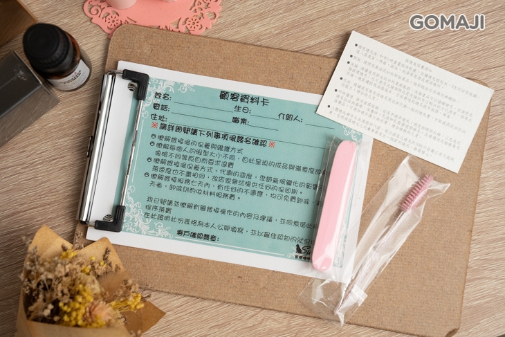 居家保養組(保養卡+洗臉海綿+睫毛刷)