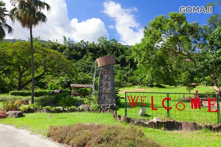 台東縣農會東遊季溫泉渡假村